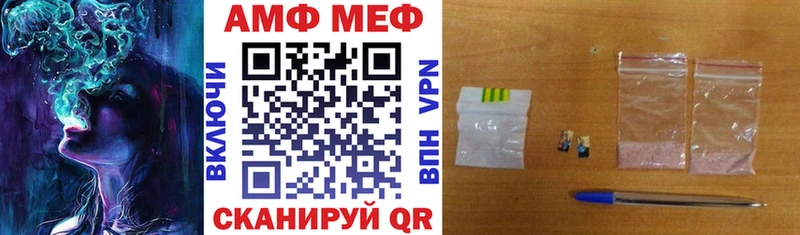 АМФ 97%  Новоузенск 