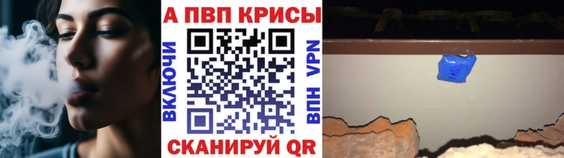 А ПВП СК КРИС Новоузенск