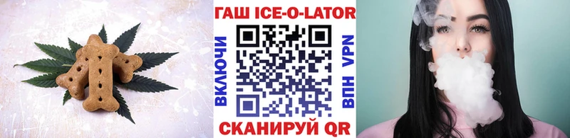 Еда ТГК марихуана  Новоузенск 