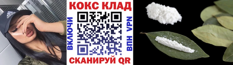 COCAIN Боливия Новоузенск