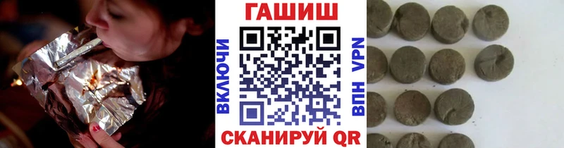 ГАШ VHQ  Новоузенск 