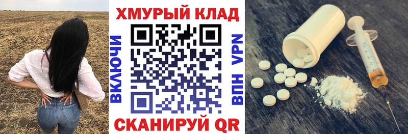 наркотики  Новоузенск  ГЕРОИН хмурый 
