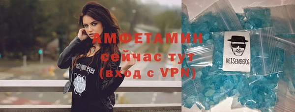 прущие крисы Новый Уренгой