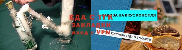 мефедрон мука Наволоки