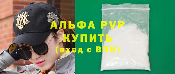 скорость Алексин