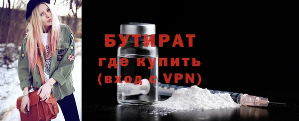 прущая мука Навашино