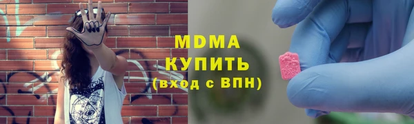 марки nbome Орехово-Зуево