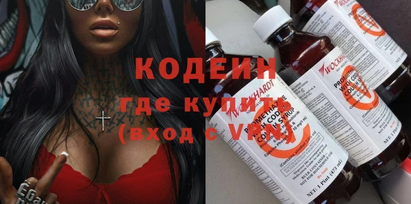 мефедрон мука Наволоки