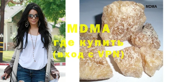 скорость mdpv Алексеевка