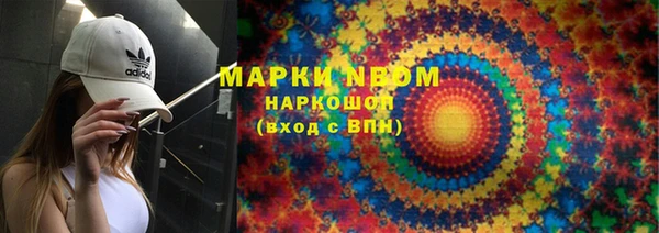скорость mdpv Алексеевка