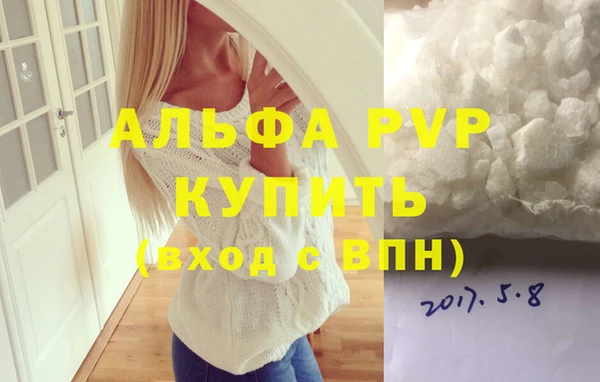 скорость Алексин