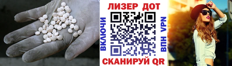 как найти закладки  Новоузенск  кракен как зайти  Лсд 25 экстази ecstasy 