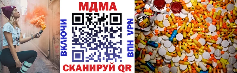 наркошоп  Новоузенск  MDMA Molly 