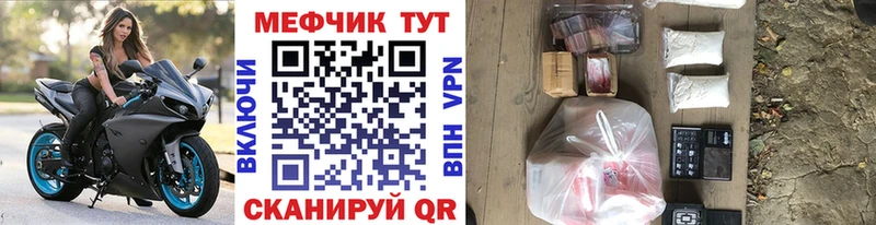 Меф 4 MMC  Новоузенск 