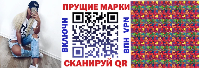 Наркотические марки 1,5мг магазин Новоузенск