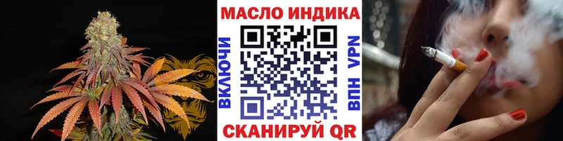ТГК Wax  как найти закладки  Новоузенск 